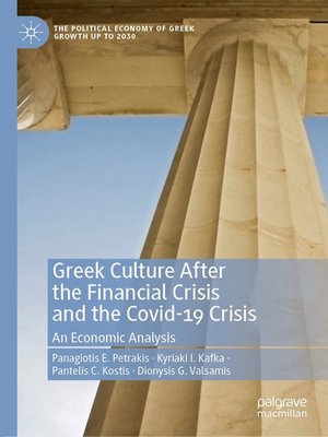cover image of Greek Culture After the Financial Crisis and the Covid-19 Crisis